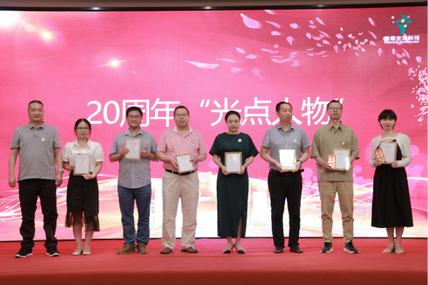 普思生物20周年光點人物